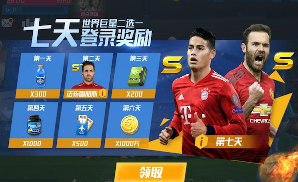 浓眉大眼！苏维门迪：约克雷斯告知了我们关于葡体的一切