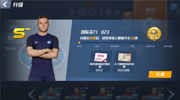 劳塔罗：图拉姆改变了比赛；很荣幸能拥有巴斯托尼这样的队友