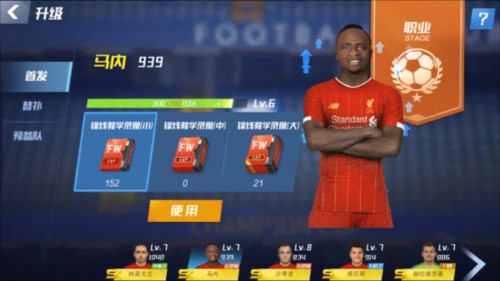 阿斯：齐达内已和法国足协谈妥，离开皇马后曾拒绝巴黎和蓝军