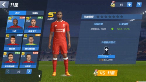 刘浩帆：这场比赛是我们发挥失常，在跟着对方的节奏走