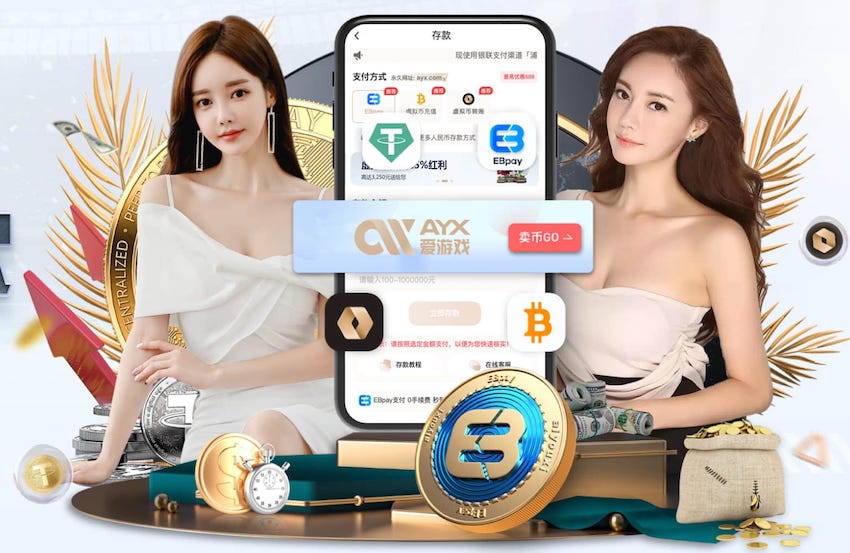 博主：部分切尔西球员希望俱乐部更改决定以让恩佐出战曼城